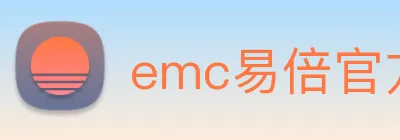 emc易倍官方旗舰店 Logo